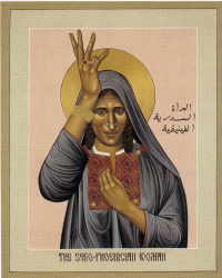 Canaaite Woman. Robert Lentz, Bridge Building Images, Box 1048, Burlington VT 05402